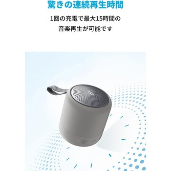 Soundcore Mini 3 Soundcore