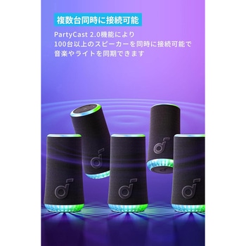 Soundcore Glow - Soundcore