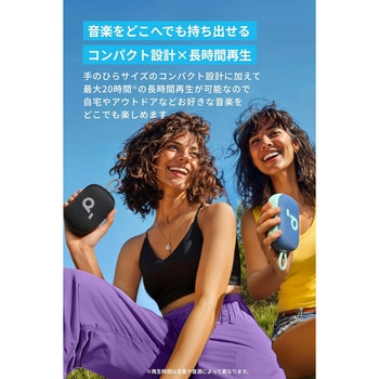 Soundcore Select 4 Go Soundcore