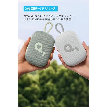 Soundcore Select 4 Go Soundcore