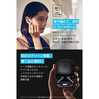 Soundcore Liberty 4 Pro Soundcore
