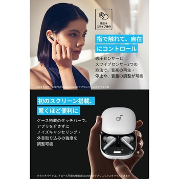 Soundcore Liberty 4 Pro Soundcore
