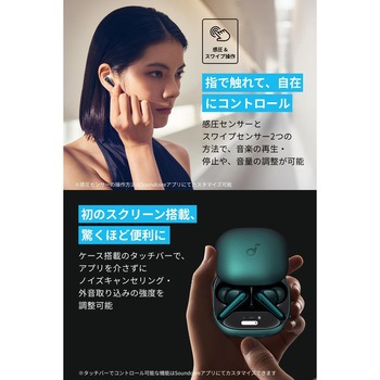 Soundcore Liberty 4 Pro Soundcore