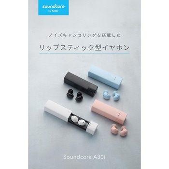 Soundcore A30i Soundcore