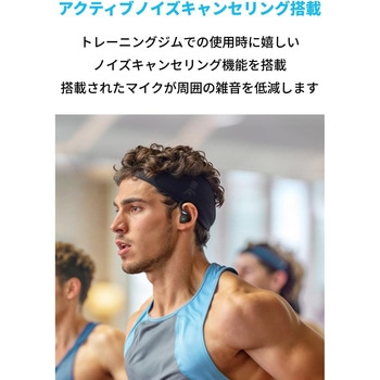 Soundcore Sport X20 Soundcore