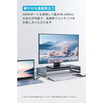 Anker USB-C ハブ (10-in-1， Monitor Stand) Anker(アンカー)