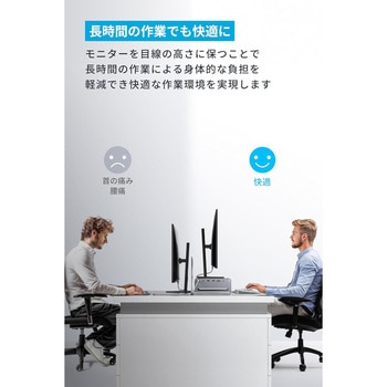 Anker USB-C ハブ (10-in-1， Monitor Stand) Anker(アンカー)