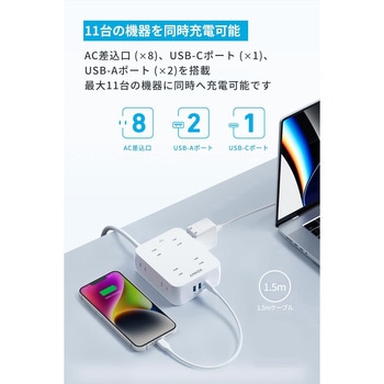 Anker USB Power Strip (11-in-1) Anker(アンカー)