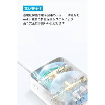 Anker USB Power Strip (11-in-1) Anker(アンカー)