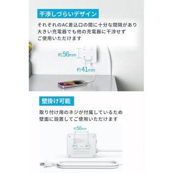 Anker USB Power Strip (11-in-1) Anker(アンカー)