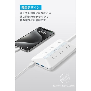 Anker USB Power Strip (10-in-1・20W) Anker(アンカー)