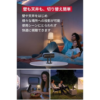 Nebula 公式プロジェクタージンバルスタンド (Capsuleシリーズ用) Nebula