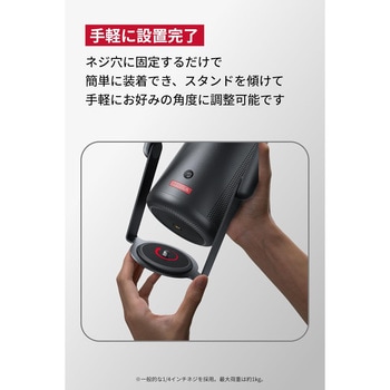Nebula 公式プロジェクタージンバルスタンド (Capsuleシリーズ用) Nebula