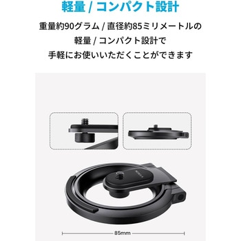 Nebula 公式プロジェクタースタンド Nebula