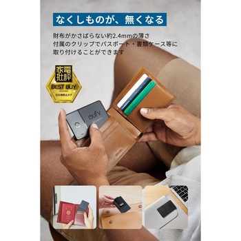 Eufy Security SmartTrack Card 2個入り Eufy