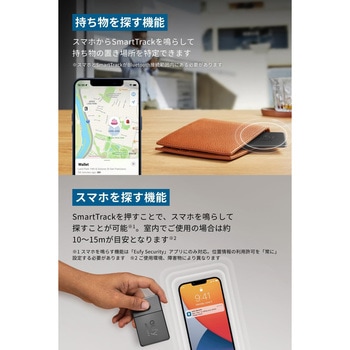 Eufy Security SmartTrack Card 2個入り Eufy
