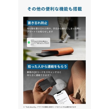 Eufy Security SmartTrack Card 2個入り Eufy