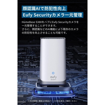 Eufy HomeBase S380 - Eufy