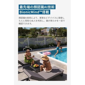 Eufy HomeBase S380 - Eufy