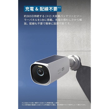 Eufy eufyCam S330 増設用カメラ Eufy