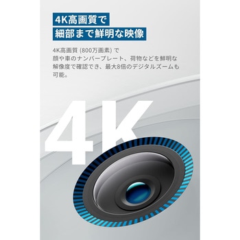 Eufy eufyCam S330 増設用カメラ Eufy