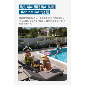 Eufy eufyCam S330 増設用カメラ Eufy