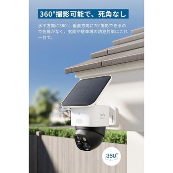 Eufy SoloCam S340 Eufy
