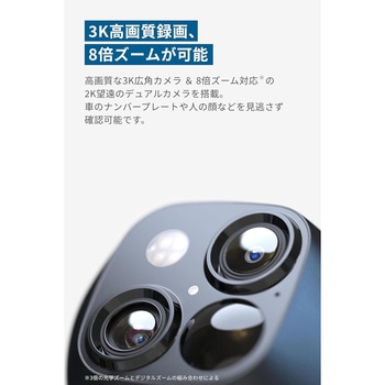 Eufy SoloCam S340 Eufy