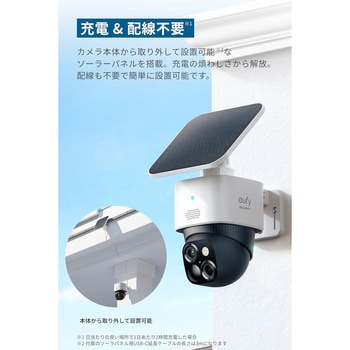 Eufy SoloCam S340 Eufy