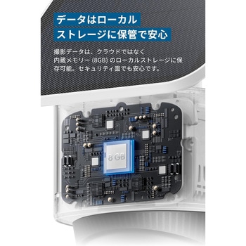 Eufy SoloCam S340 Eufy