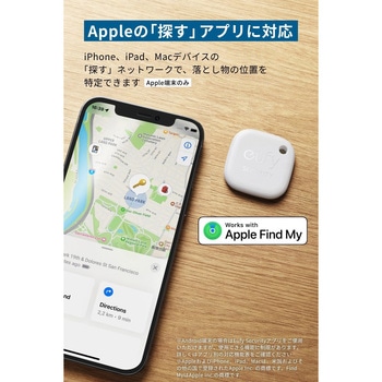 Eufy Security SmartTrack Link Eufy
