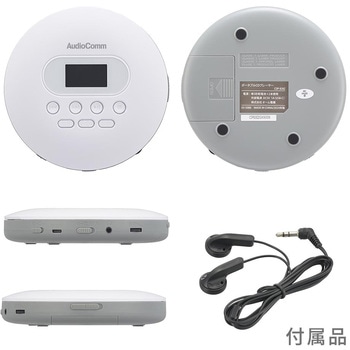 ポータブルCDプレーヤー オーム電機