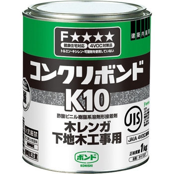 コンクリボンドK10 コニシ