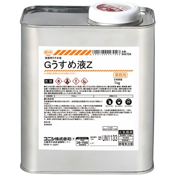 Gうすめ液Z 1kg コニシ ゴム系接着剤 【通販モノタロウ】