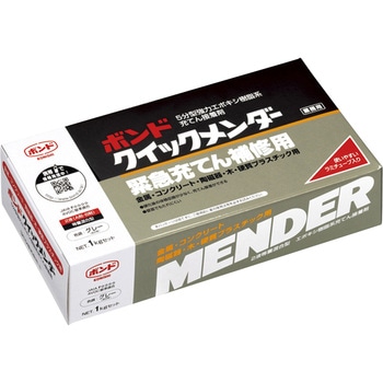 クイックメンダー コニシ