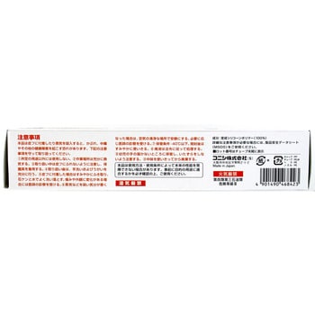 サイレックス コニシ