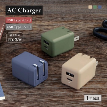 AC充電器 PD20w A×1 C×1 アッシュブルー OWLTECH(オウルテック)