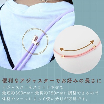 シリコンショルダーストラップ 自由に長さ調整できる 3way 全5色 ブラック(MOT-STRAP01) MOTTERU