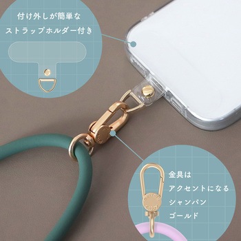 シリコンショルダーストラップ 自由に長さ調整できる 3way 全5色 ブラック(MOT-STRAP01) MOTTERU