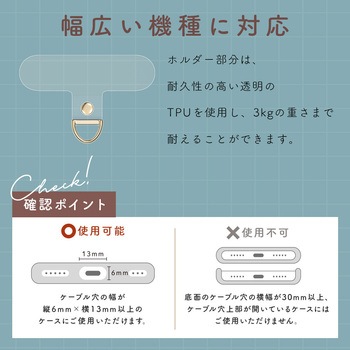 シリコンショルダーストラップ 自由に長さ調整できる 3way 全5色 ブラック(MOT-STRAP01) MOTTERU