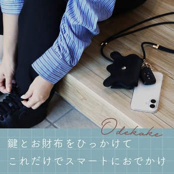 シリコンショルダーストラップ 自由に長さ調整できる 3way 全5色 ブラック(MOT-STRAP01) MOTTERU