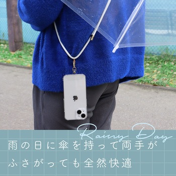 シリコンショルダーストラップ 自由に長さ調整できる 3way 全5色 ブラック(MOT-STRAP01) MOTTERU