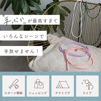 シリコンショルダーストラップ 自由に長さ調整できる 3way 全5色 ピンク(MOT-STRAP01) MOTTERU