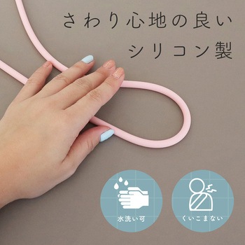 シリコンショルダーストラップ 自由に長さ調整できる 3way 全5色 パープル(MOT-STRAP01) - MOTTERU