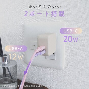 AC充電器 PD35W USB-C 1ポートUSB-A 1ポート 折りたたみ式プラグ 急速充電 PSE適合製品 全7色 2年保証 パウダーブルー(MOT-ACPD35WU1-BL) MOTTERU