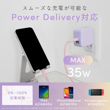 AC充電器 PD35W USB-C 1ポートUSB-A 1ポート 折りたたみ式プラグ 急速充電 PSE適合製品 全7色 2年保証 パウダーブルー(MOT-ACPD35WU1-BL) MOTTERU