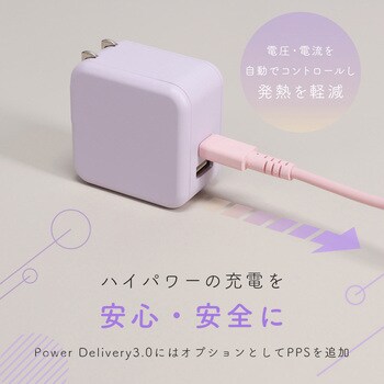 AC充電器 PD35W USB-C 1ポートUSB-A 1ポート 折りたたみ式プラグ 急速充電 PSE適合製品 全7色 2年保証 パウダーブルー(MOT-ACPD35WU1-BL) MOTTERU
