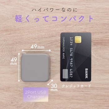 AC充電器 PD35W USB-C 1ポートUSB-A 1ポート 折りたたみ式プラグ 急速充電 PSE適合製品 全7色 2年保証 パウダーブルー(MOT-ACPD35WU1-BL) MOTTERU