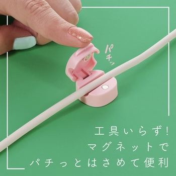 sofumo マグネット ケーブルクリップ 6個セット 整理整頓 磁石 両面シール 跡が残らない 全6色 ペールアイリス(MOT-CBCLIP06-PU) MOTTERU