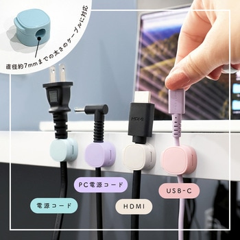 sofumo マグネット ケーブルクリップ 6個セット 整理整頓 磁石 両面シール 跡が残らない 全6色 ペールアイリス(MOT-CBCLIP06-PU) MOTTERU
